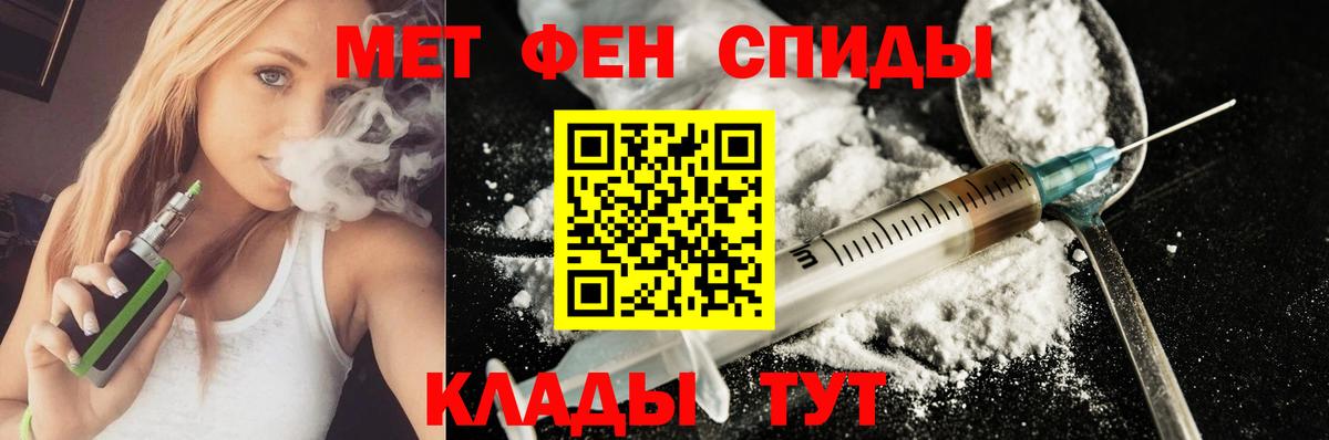 Amphetamine  Amphetamine 97%  Вход с VPN  Новозыбков 
