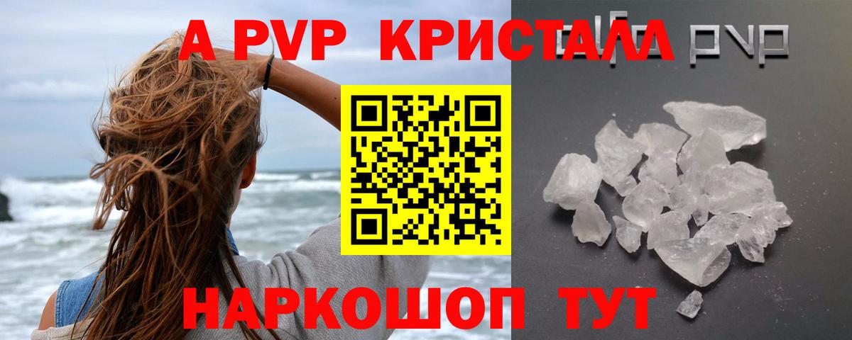 COCAIN  Вход с VPN  Мефедрон   Новозыбков  Конопля  ГАШ  ЭКСТАЗИ 