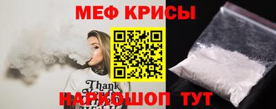 твердый Рузаевка