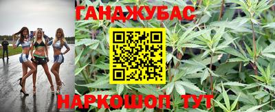 каннабис Рязань