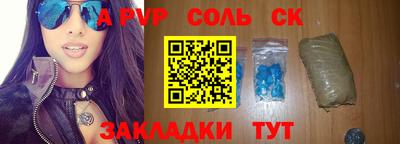твердый Рузаевка