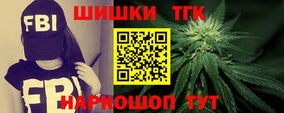 каннабис Рязань