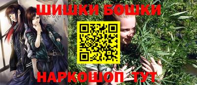 каннабис Рязань