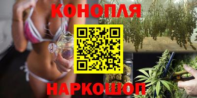 каннабис Рязань
