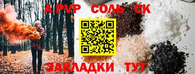каннабис Рязань