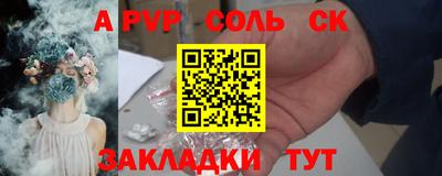 твердый Рузаевка