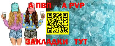 скорость Рыбинск