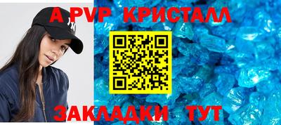скорость Рыбинск