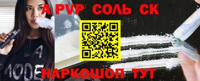 твердый Рузаевка