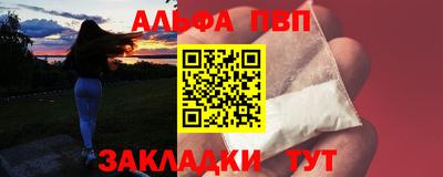 твердый Рузаевка