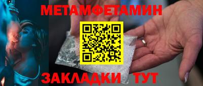 каннабис Рязань