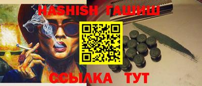 каннабис Рязань