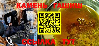 твердый Рузаевка