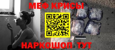 твердый Рузаевка