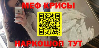 твердый Рузаевка