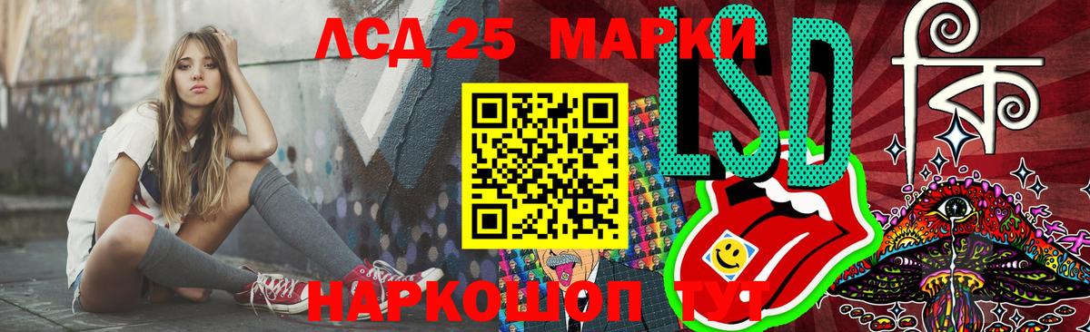 Новозыбков  LSD-25 экстази кислота  Вход с VPN 