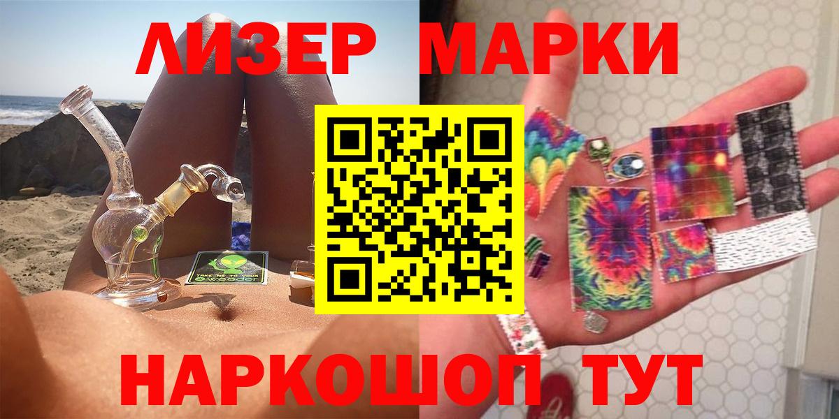 ЛСД экстази ecstasy Новозыбков