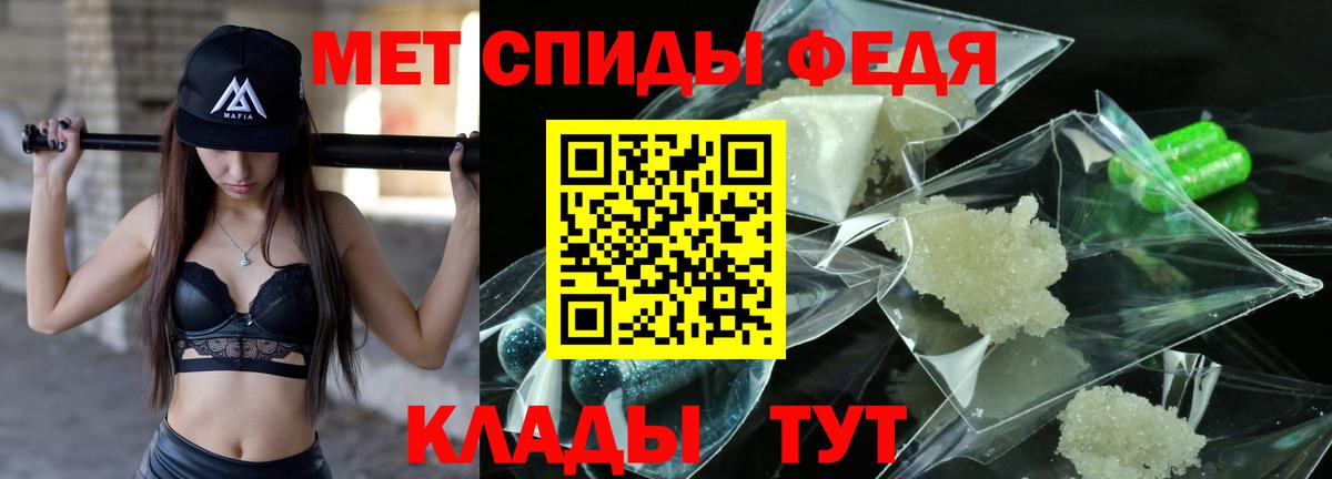 Метамфетамин кристалл  Вход с VPN  Новозыбков  Метамфетамин кристалл 