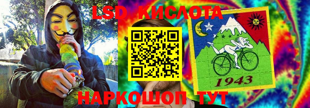 Новозыбков  Наркотические марки 1,8мг  Вход с VPN  Марки NBOMe  Наркотические марки 1,8мг 